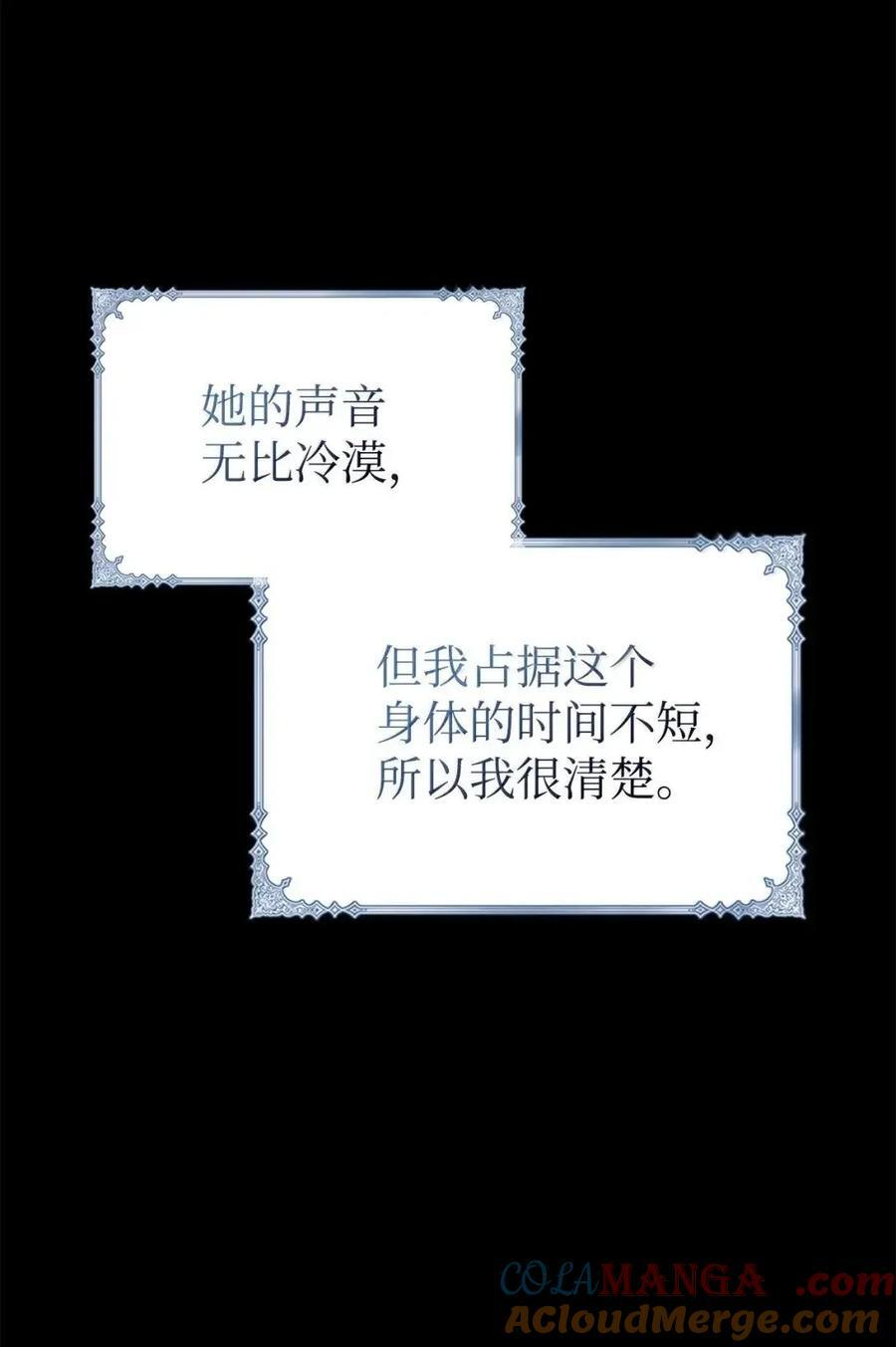 65 我从不后悔 第28页