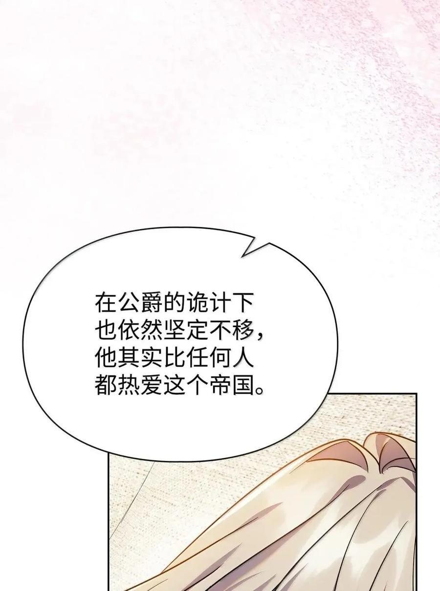 65 我从不后悔 第60页