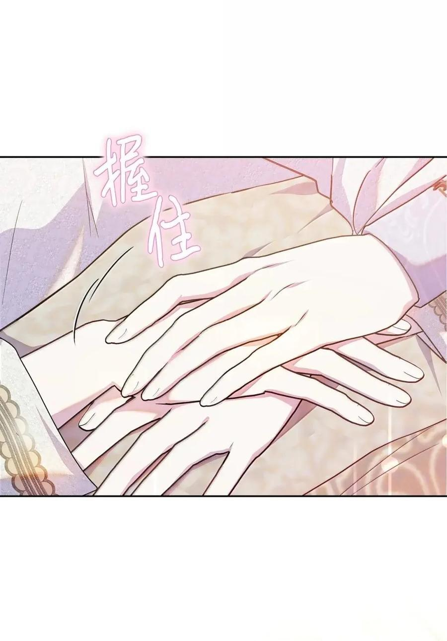 65 我从不后悔 第62页