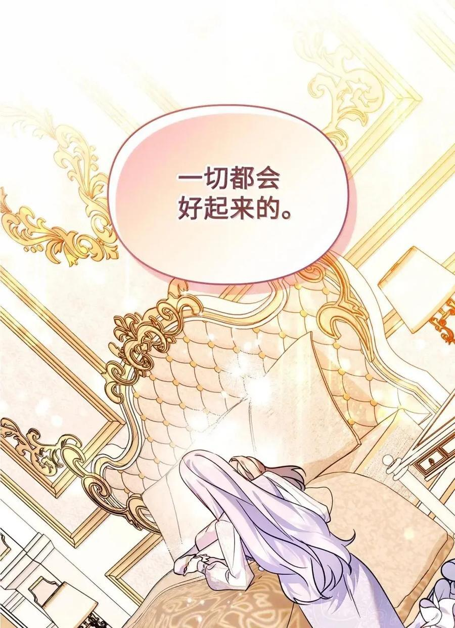 65 我从不后悔 第63页