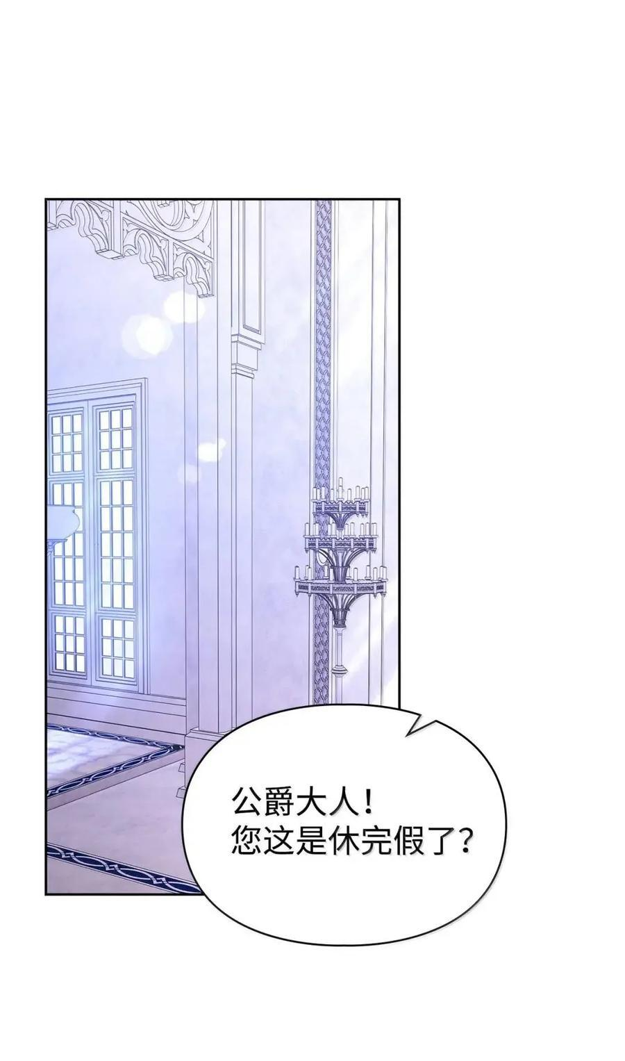 65 我从不后悔 第71页