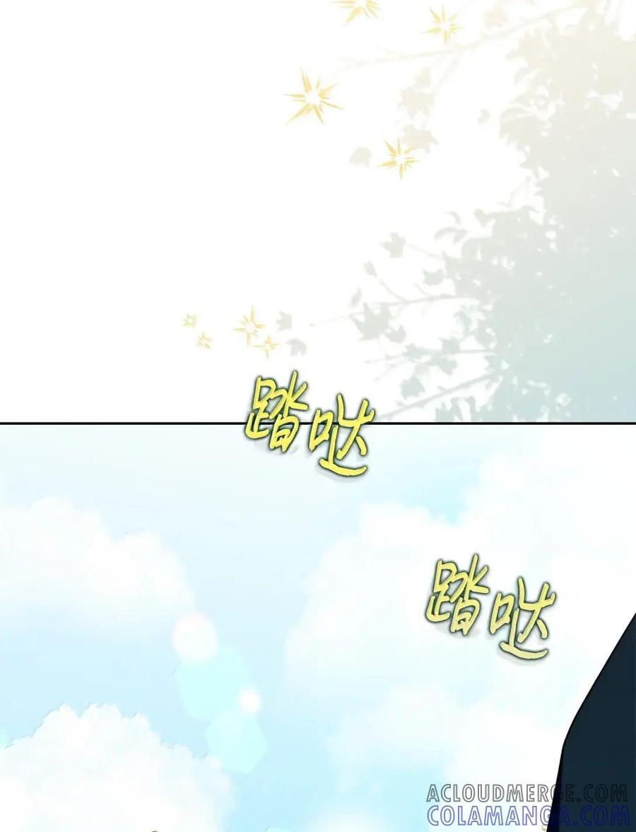 66 替人求婚 第31页