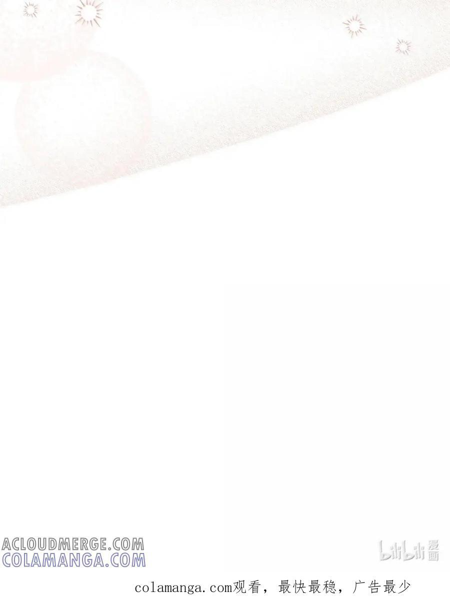 66 替人求婚 第85页