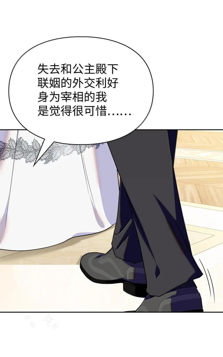 67 可以随时吻我 第15页