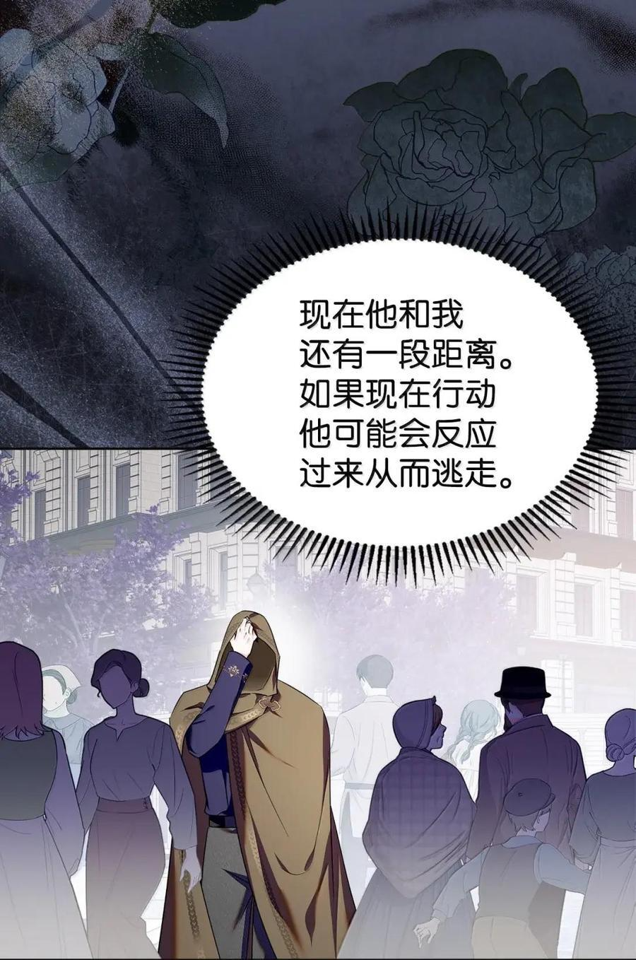 67 可以随时吻我 第57页
