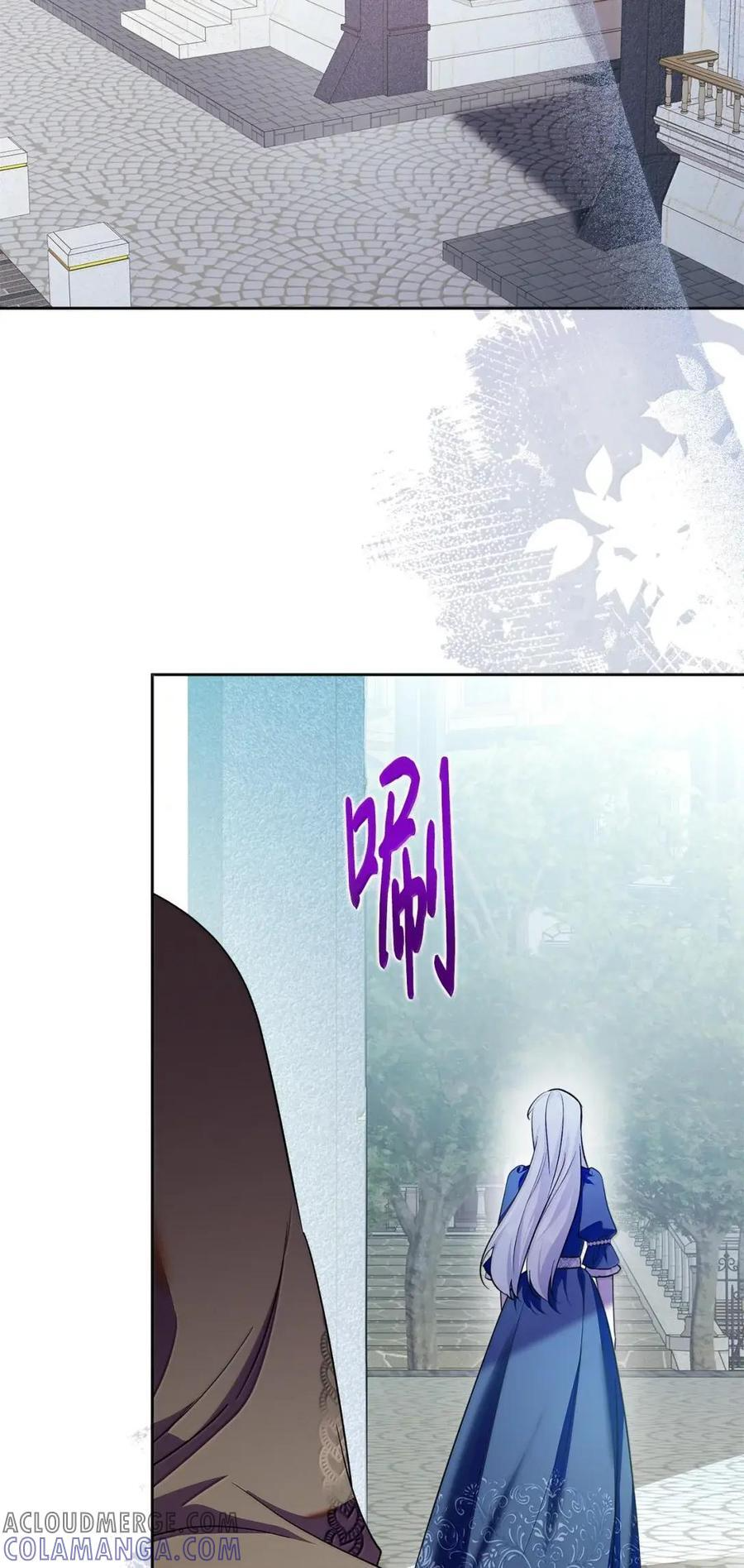 67 可以随时吻我 第61页