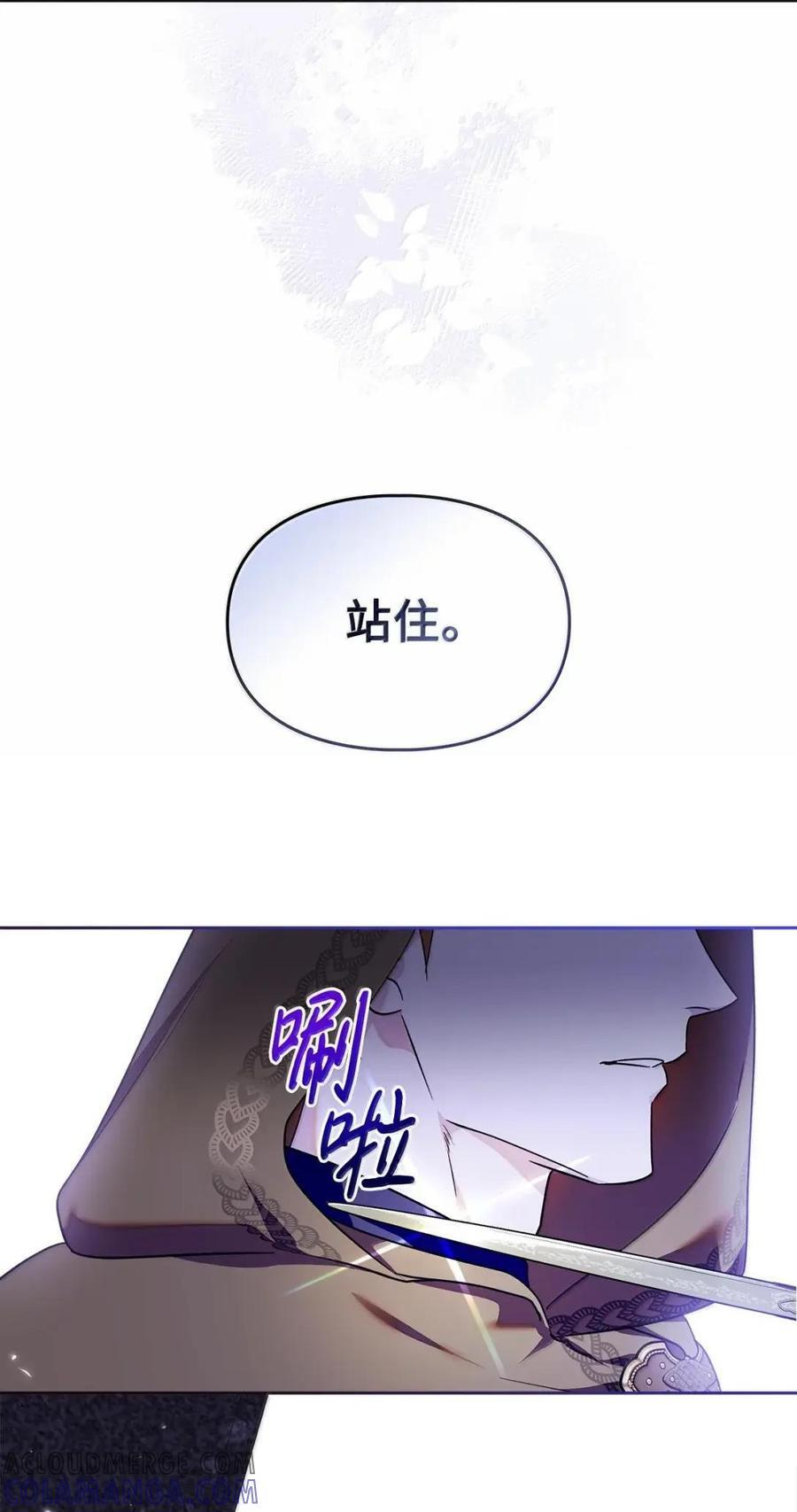 67 可以随时吻我 第64页
