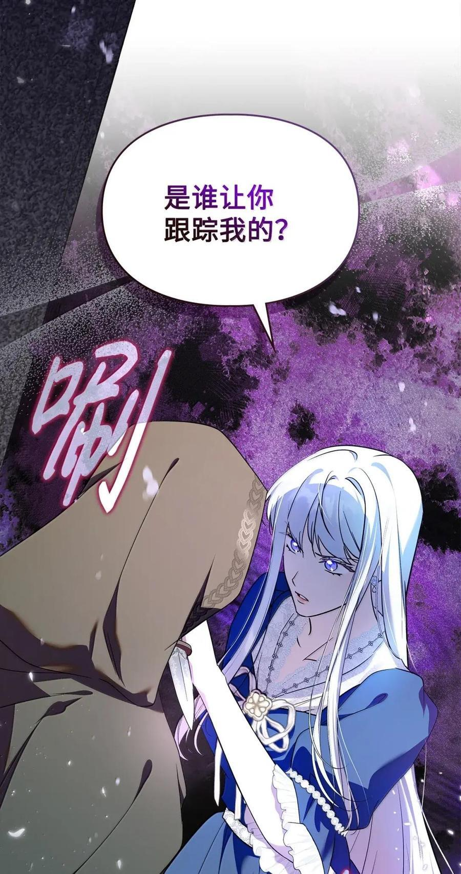 67 可以随时吻我 第65页