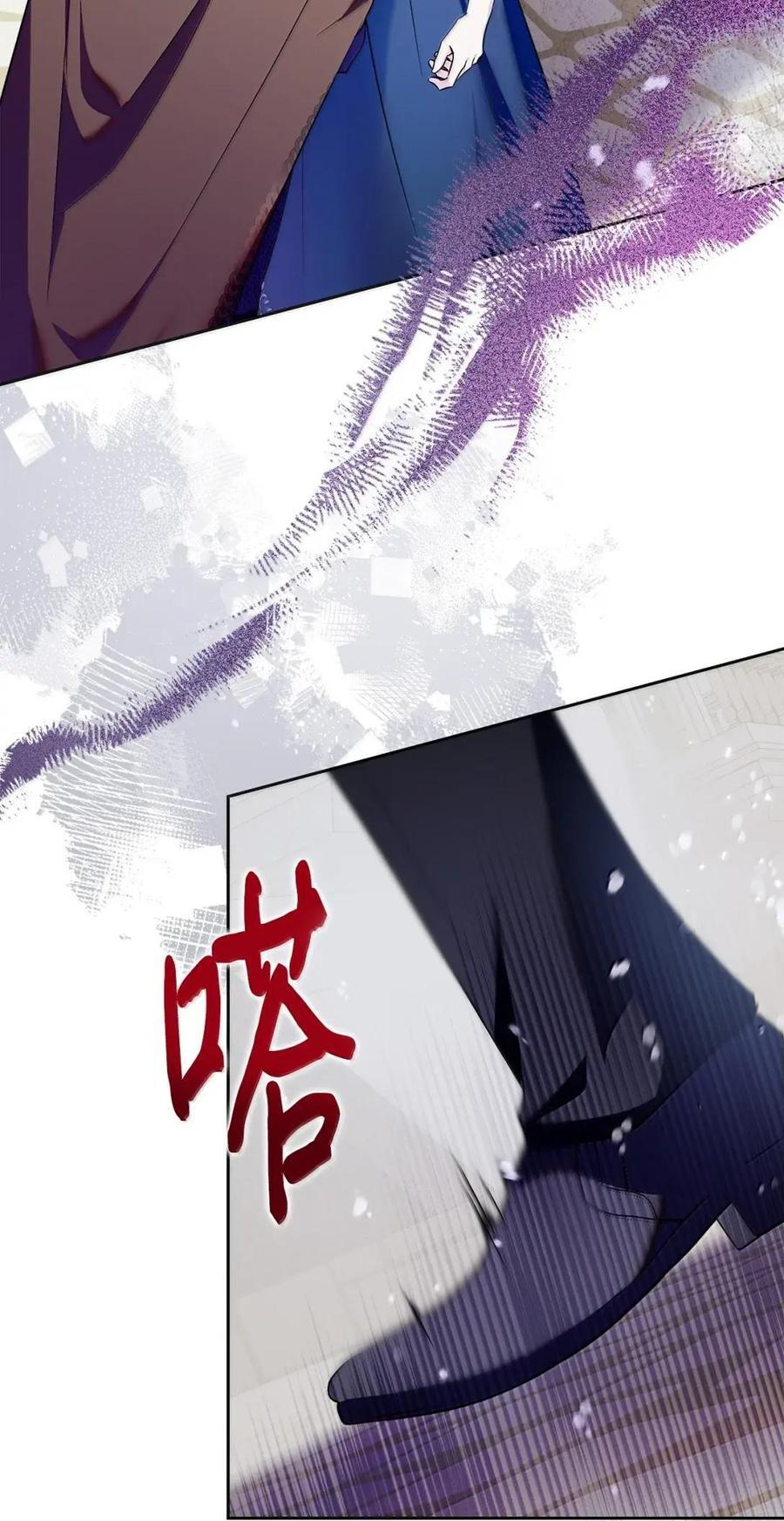 67 可以随时吻我 第86页