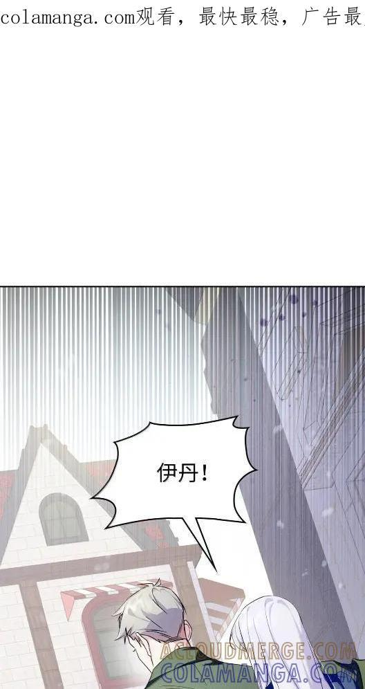 68 悔恨 第1页