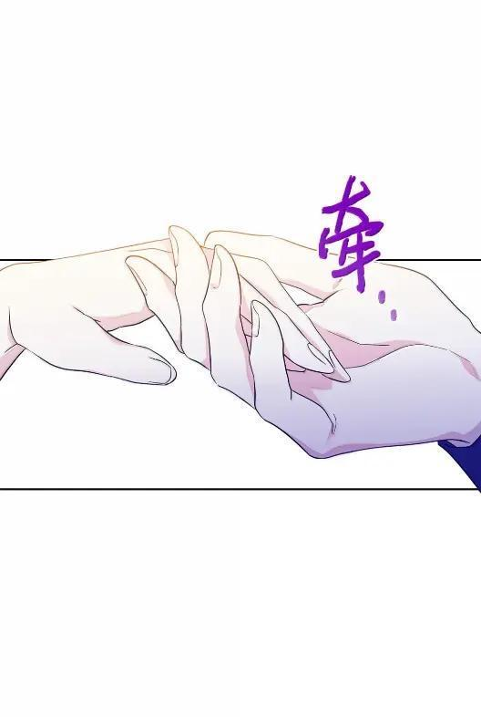 68 悔恨 第9页