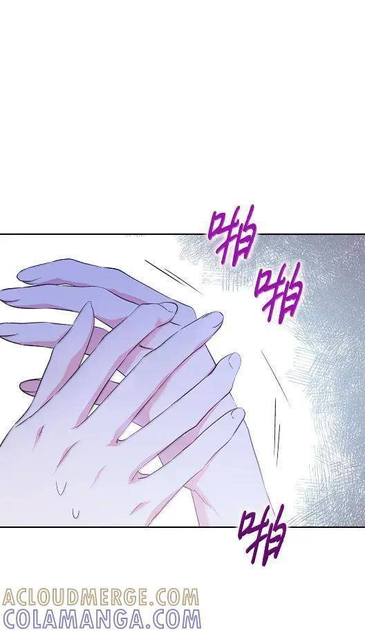 68 悔恨 第13页