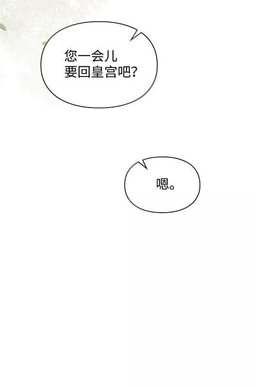 68 悔恨 第21页
