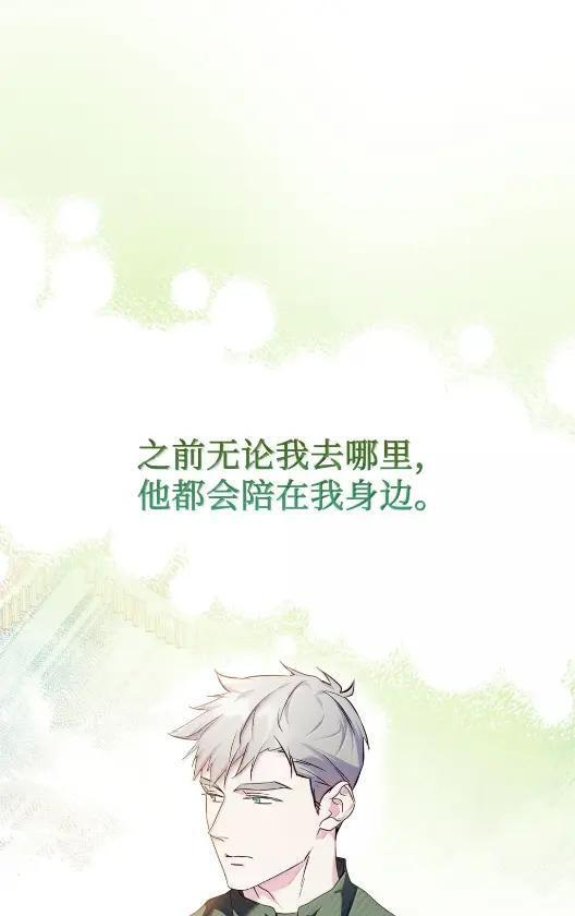 68 悔恨 第27页