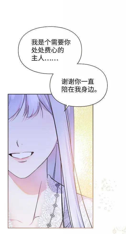 68 悔恨 第42页