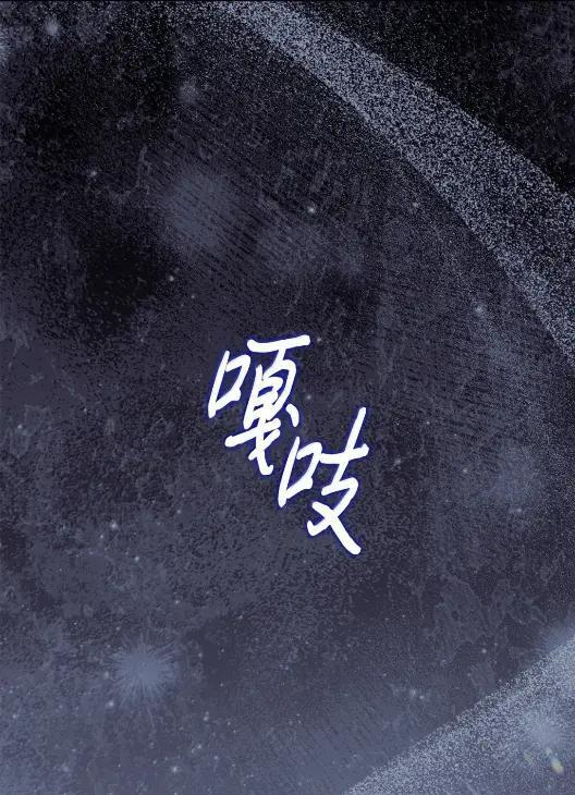 68 悔恨 第74页