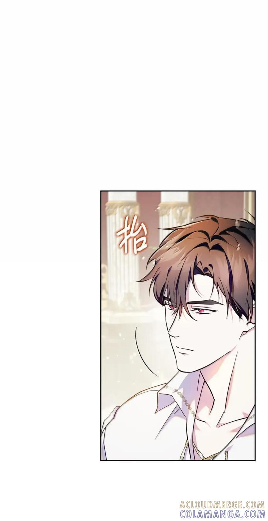 69 互相算计 第25页