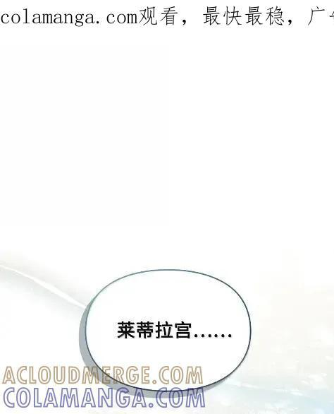 70 我该怎么办 第1页