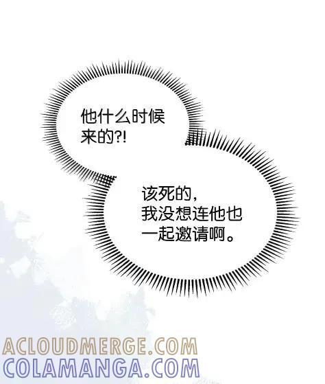 70 我该怎么办 第4页