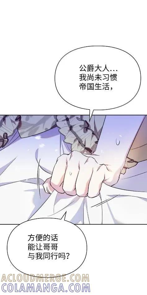 70 我该怎么办 第7页