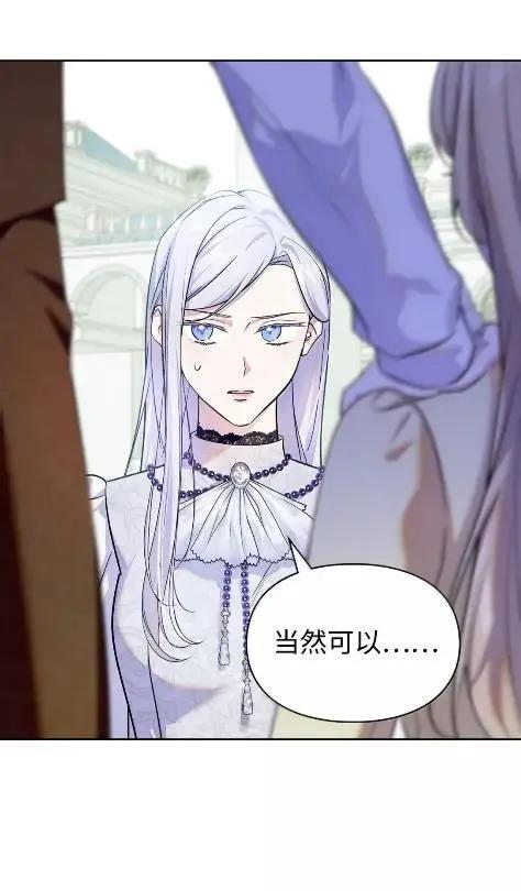 70 我该怎么办 第8页