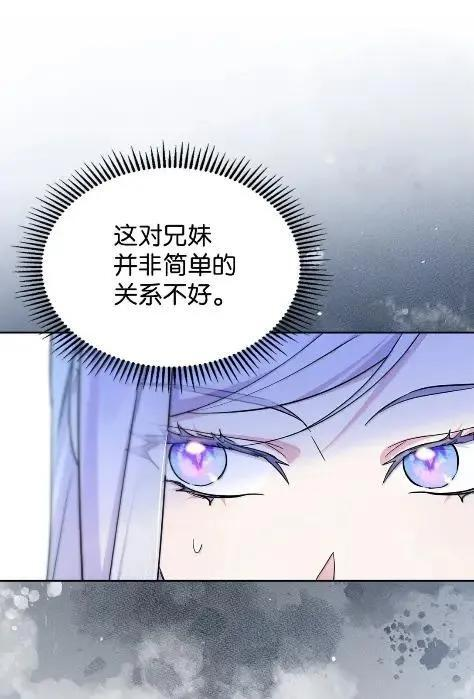 70 我该怎么办 第9页