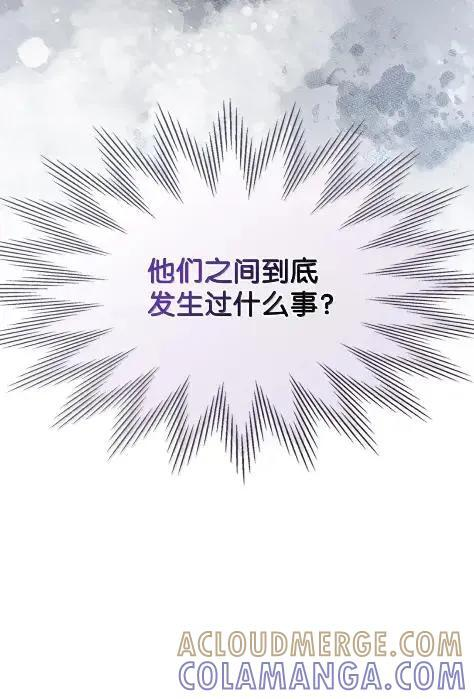 70 我该怎么办 第10页