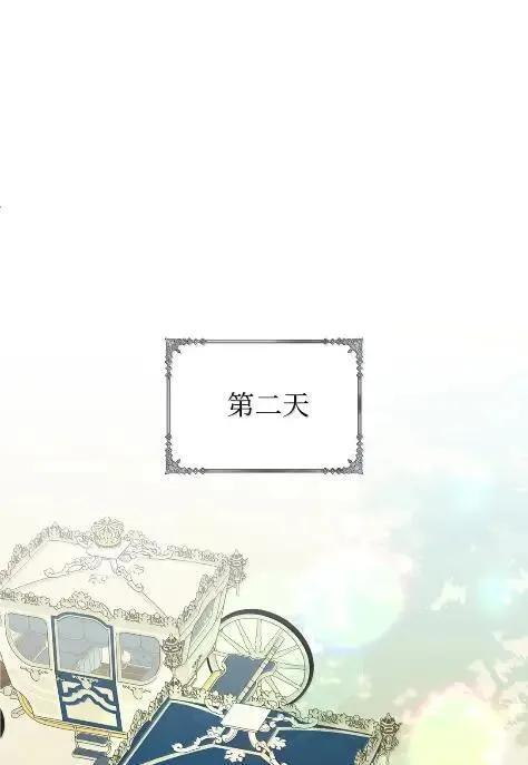70 我该怎么办 第12页