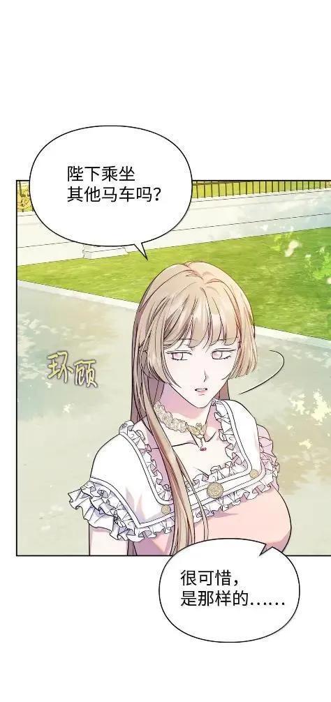 70 我该怎么办 第15页