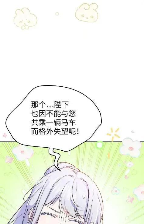 70 我该怎么办 第17页