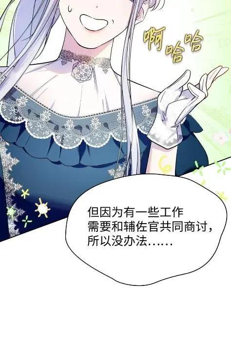 70 我该怎么办 第18页