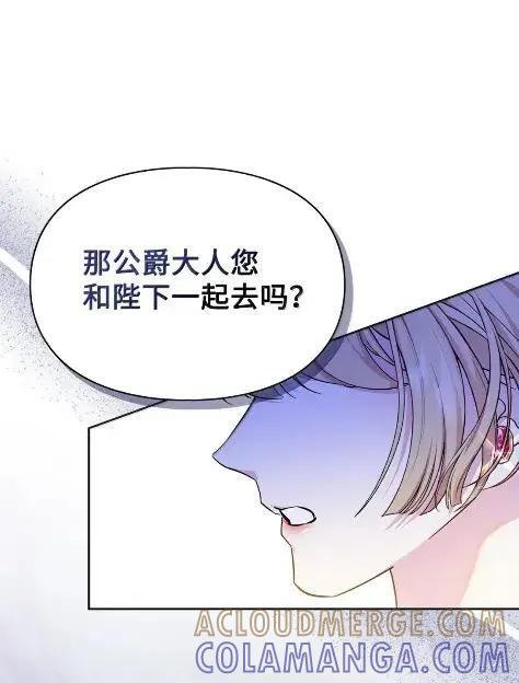 70 我该怎么办 第19页