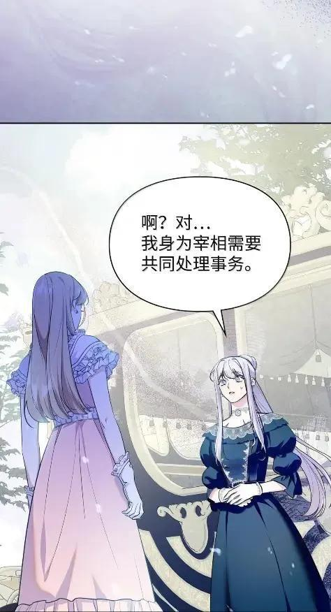 70 我该怎么办 第20页