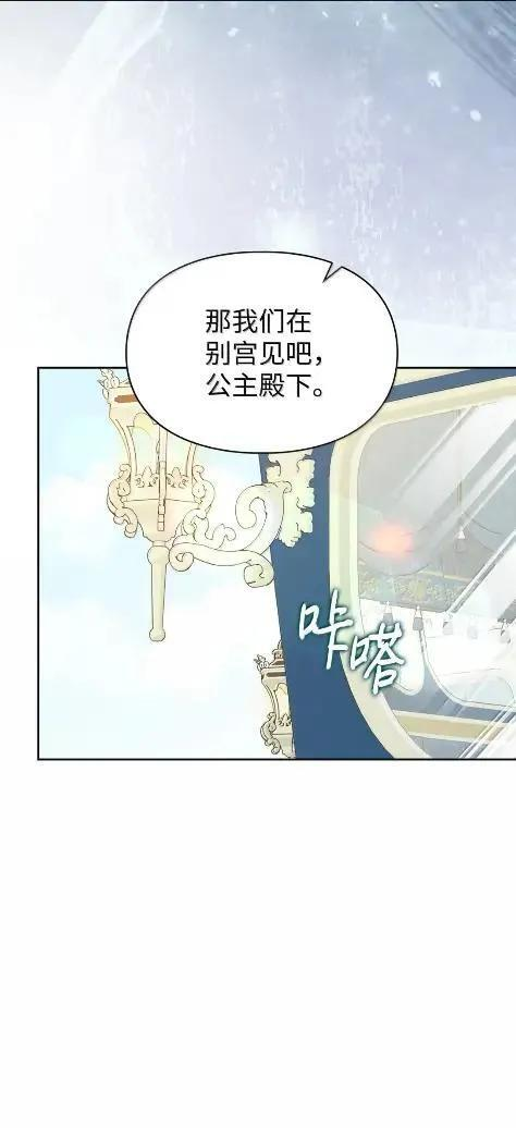 70 我该怎么办 第21页