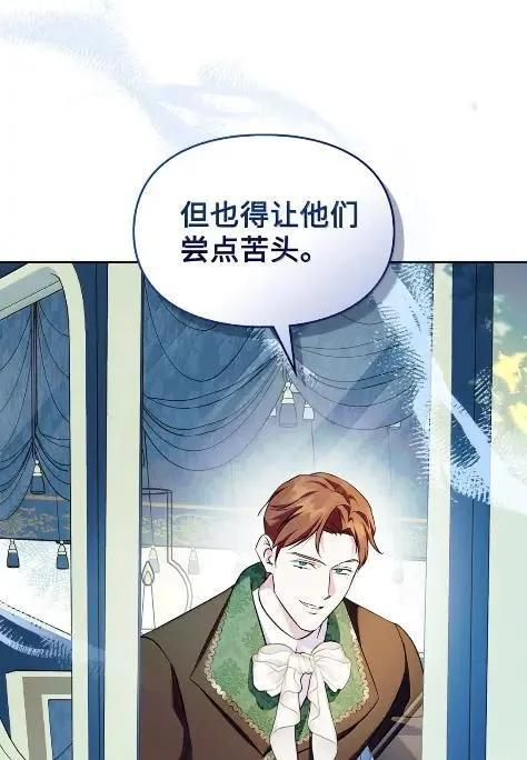 70 我该怎么办 第33页