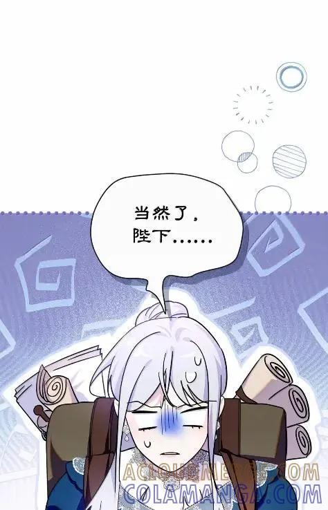 70 我该怎么办 第37页
