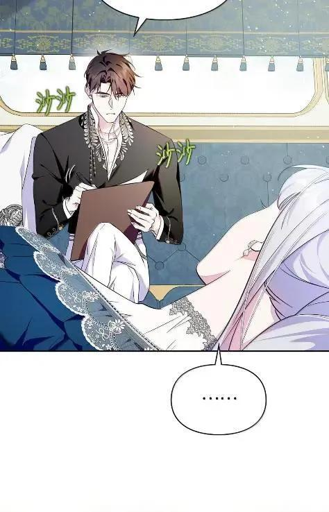 70 我该怎么办 第45页