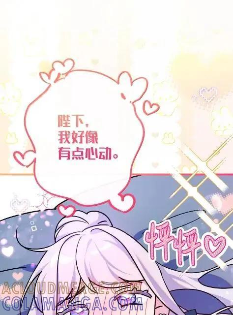 70 我该怎么办 第46页