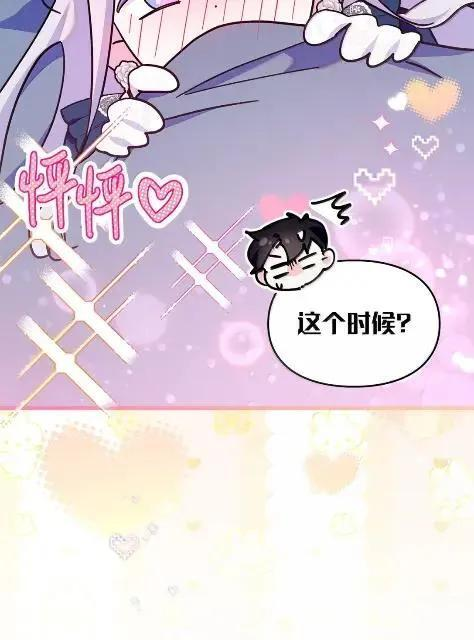 70 我该怎么办 第47页