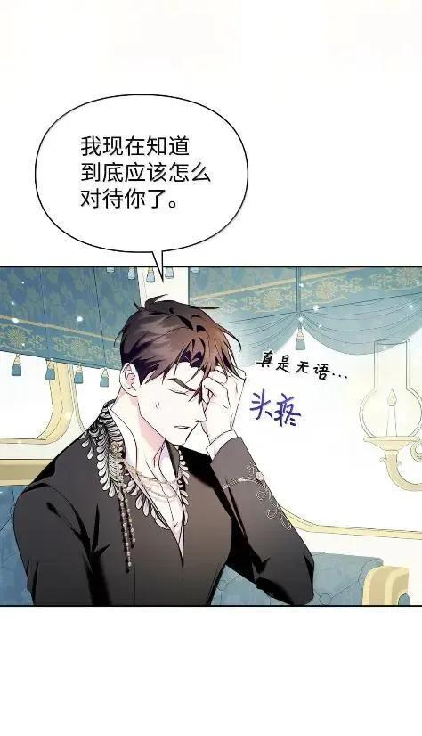 70 我该怎么办 第48页