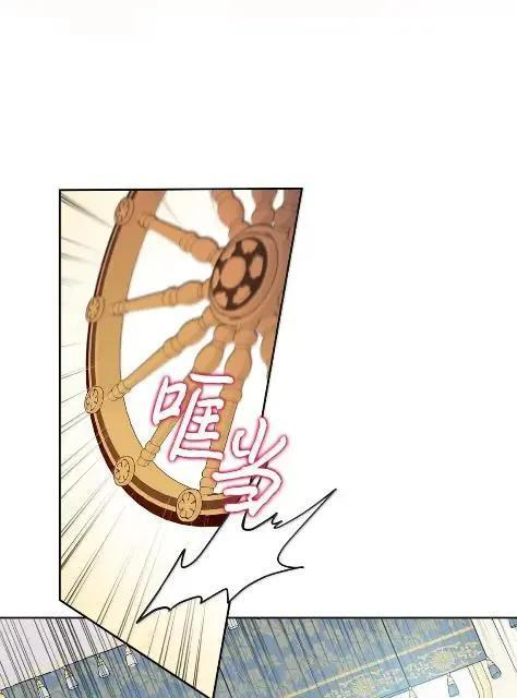 70 我该怎么办 第53页