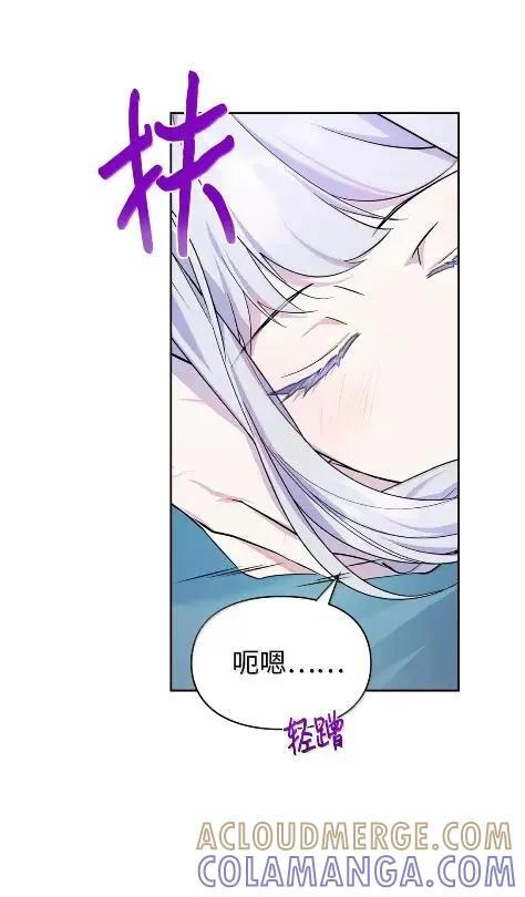 70 我该怎么办 第55页