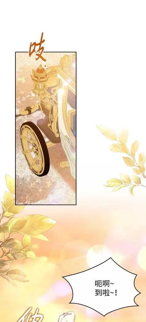 70 我该怎么办 第63页