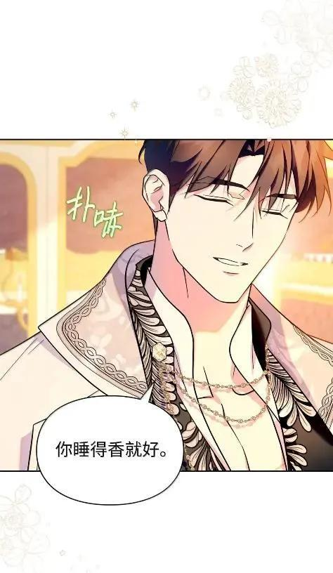 70 我该怎么办 第66页