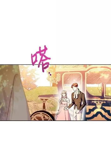 70 我该怎么办 第69页