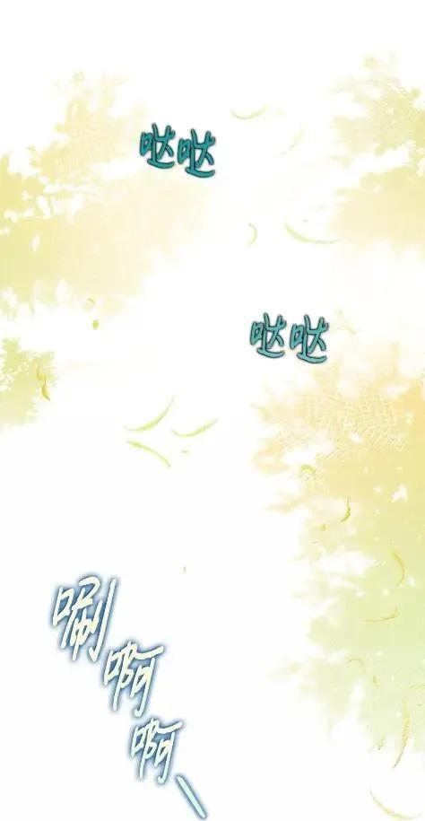 70 我该怎么办 第72页