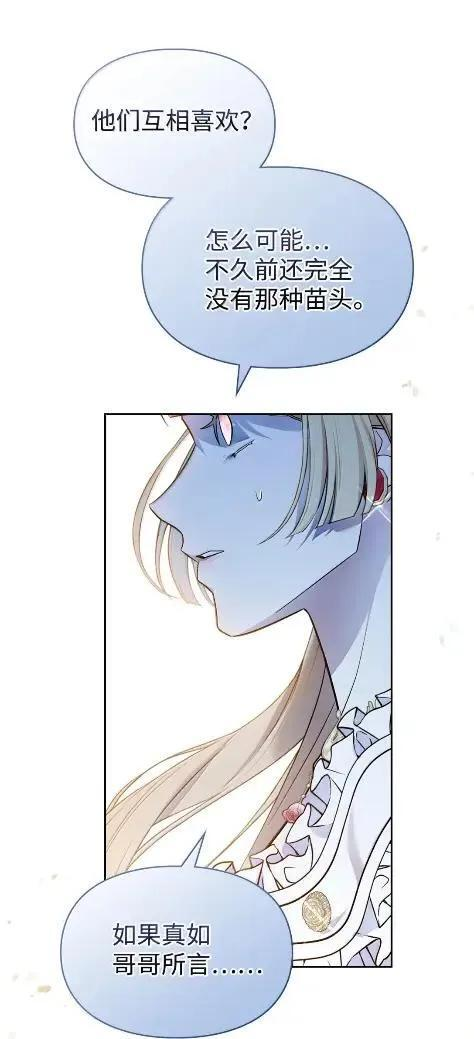 70 我该怎么办 第74页