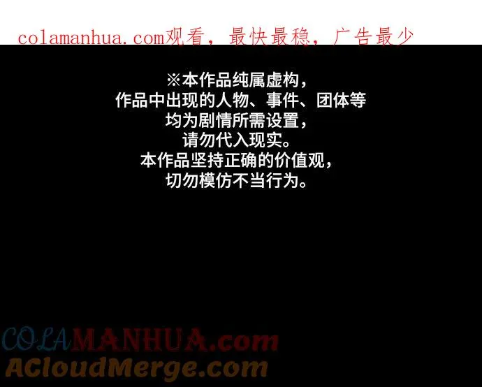 第1话 第1页