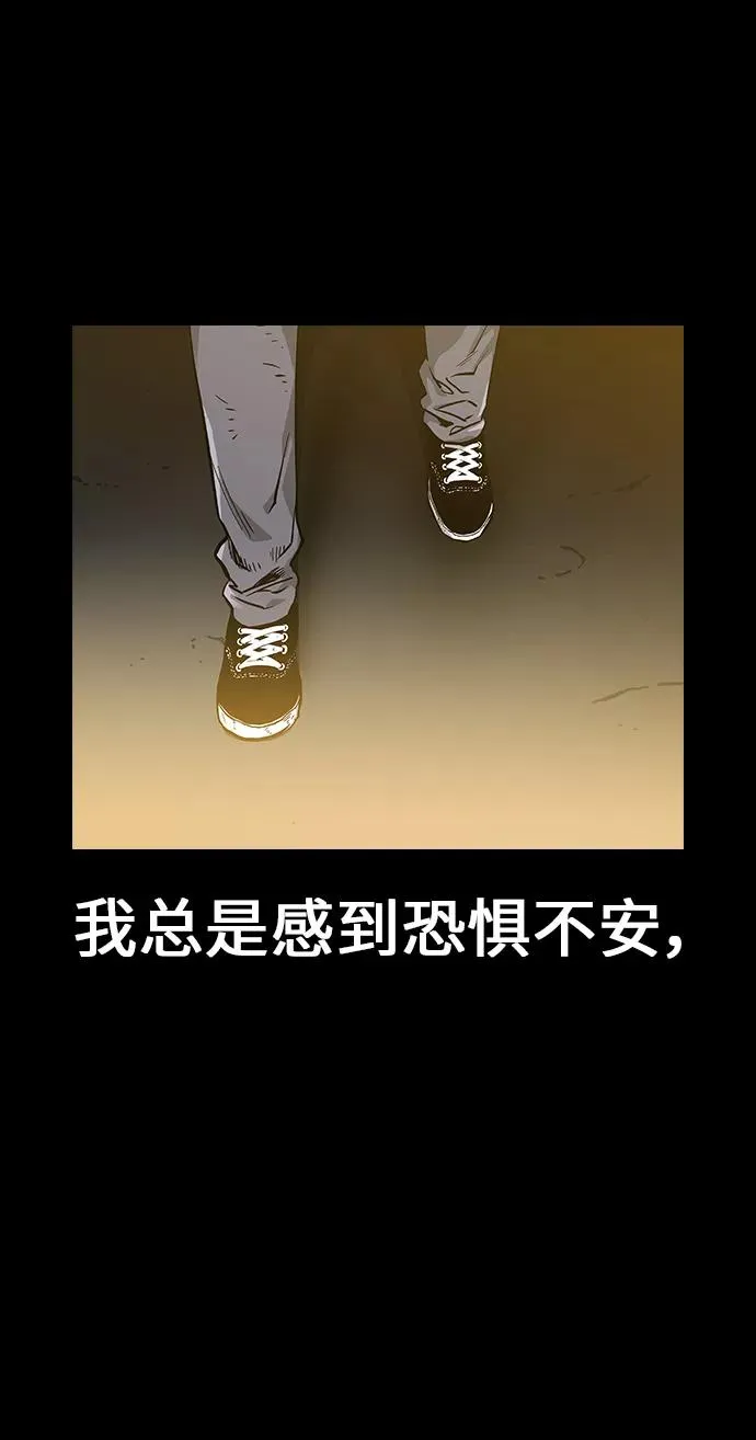 第1话 第2页