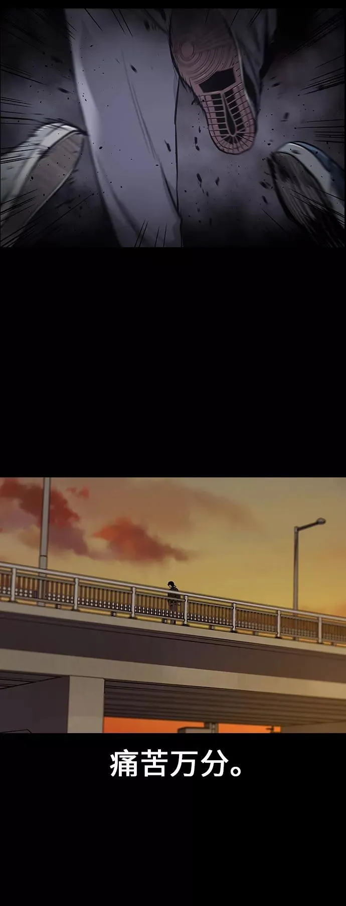 第1话 第3页